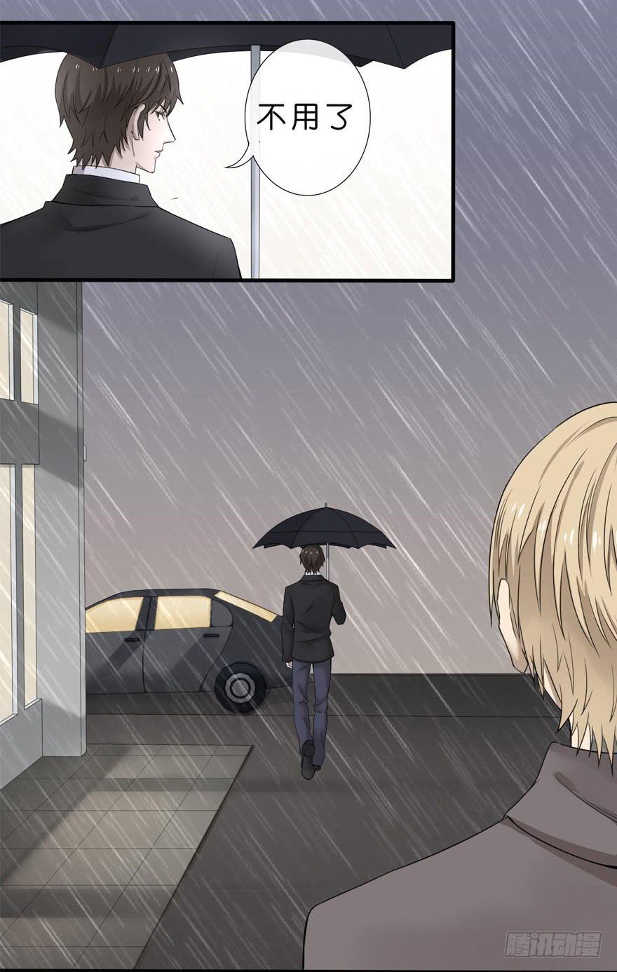 出柜通告 - 2-初遇 - 1