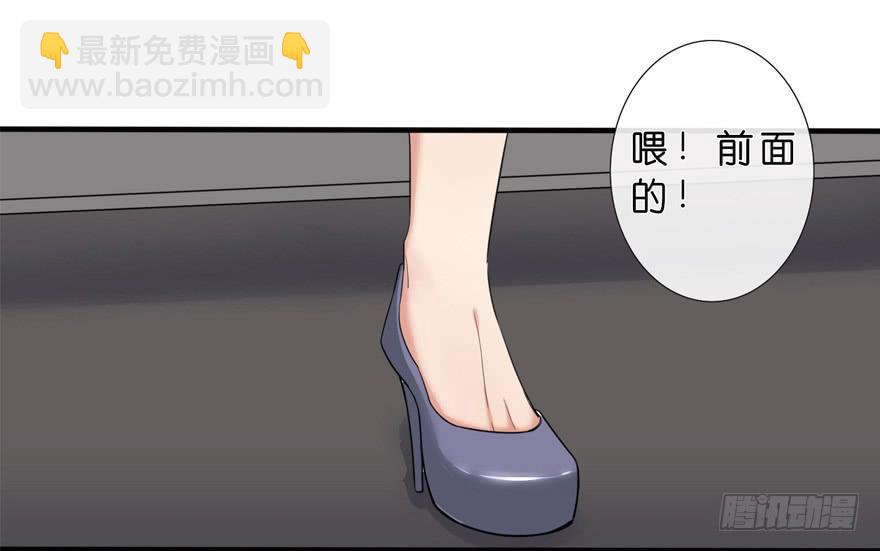 出柜通告 - 2-初遇 - 1