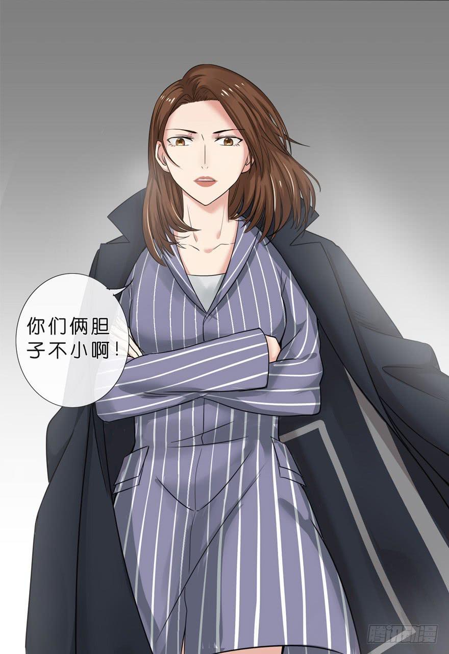 出柜通告 - 2-初遇 - 2