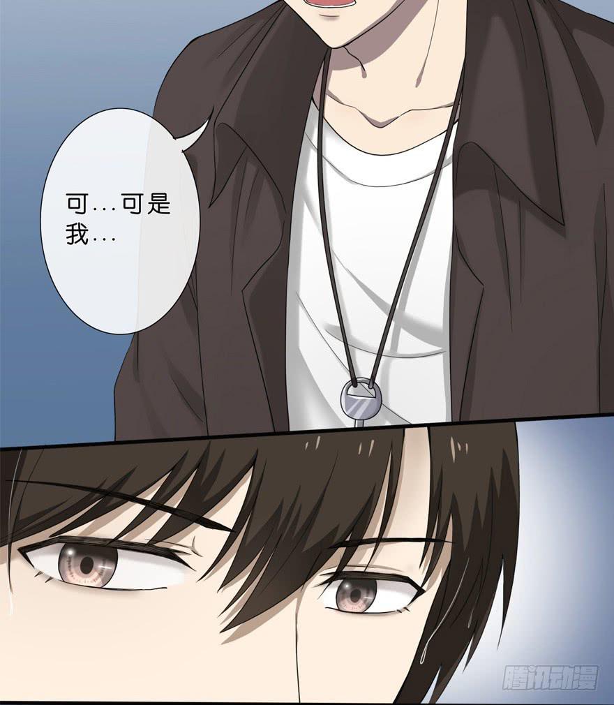 出柜通告 - 2-初遇 - 1