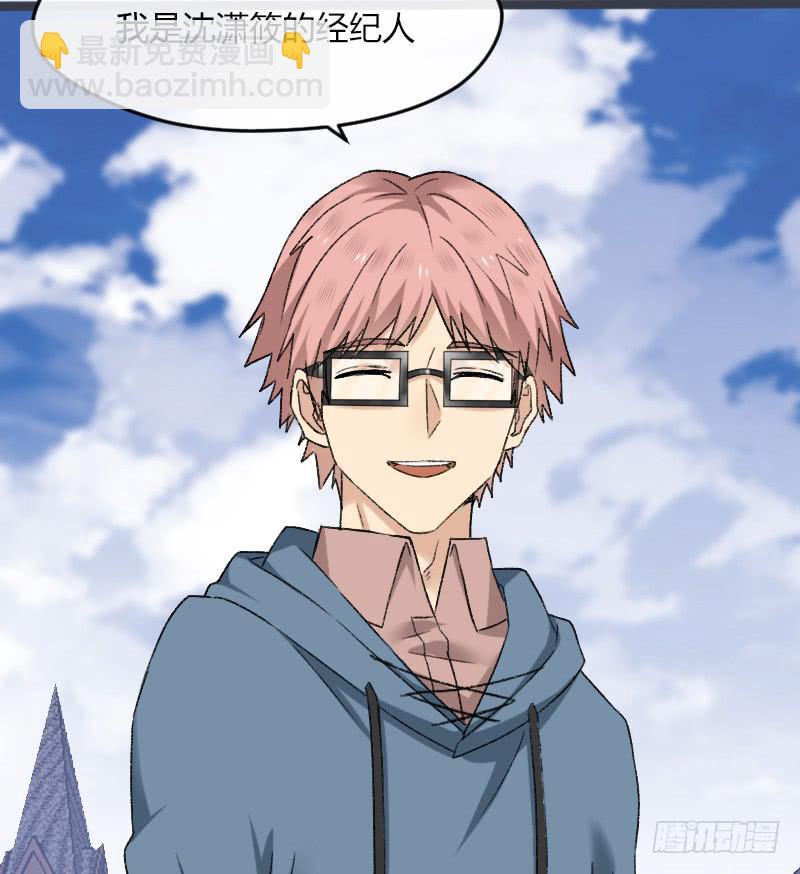 19-对手戏-第21话