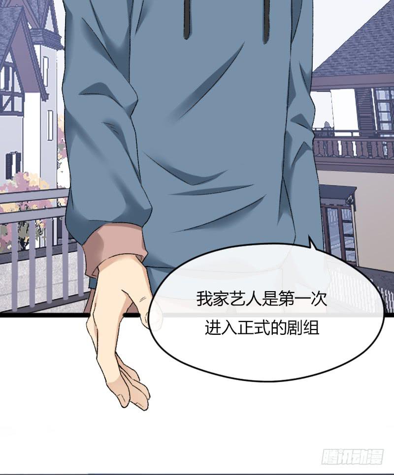 19-对手戏-第21话