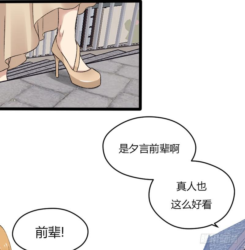 19-对手戏-第21话