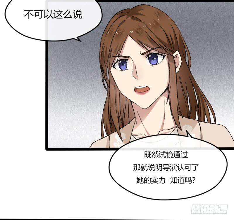 19-对手戏-第21话