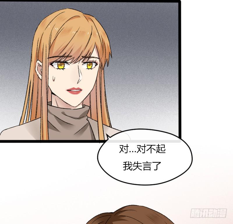 19-对手戏-第21话