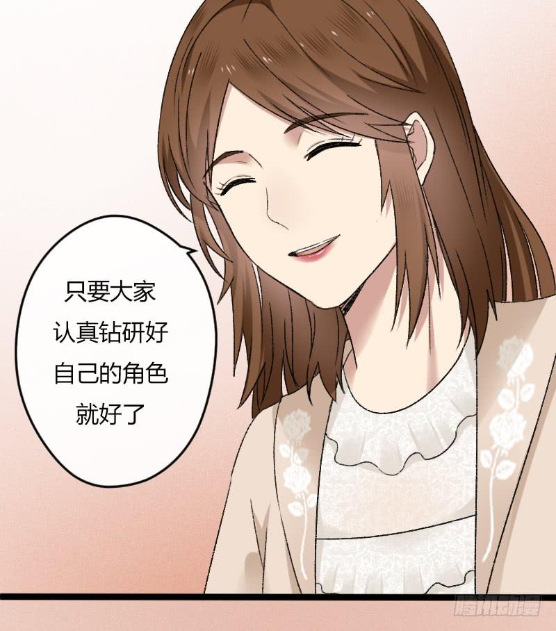 19-对手戏-第21话