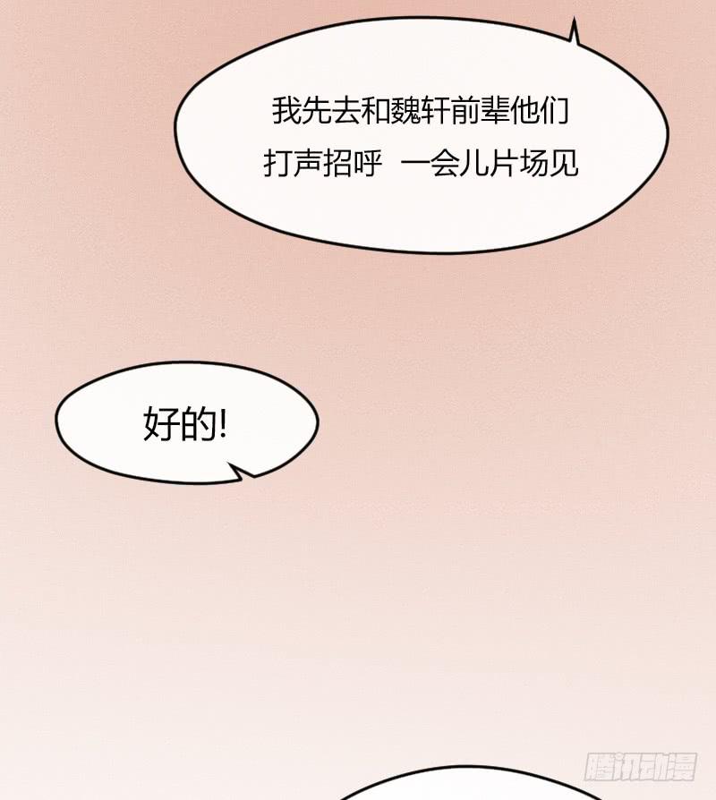 19-对手戏-第21话