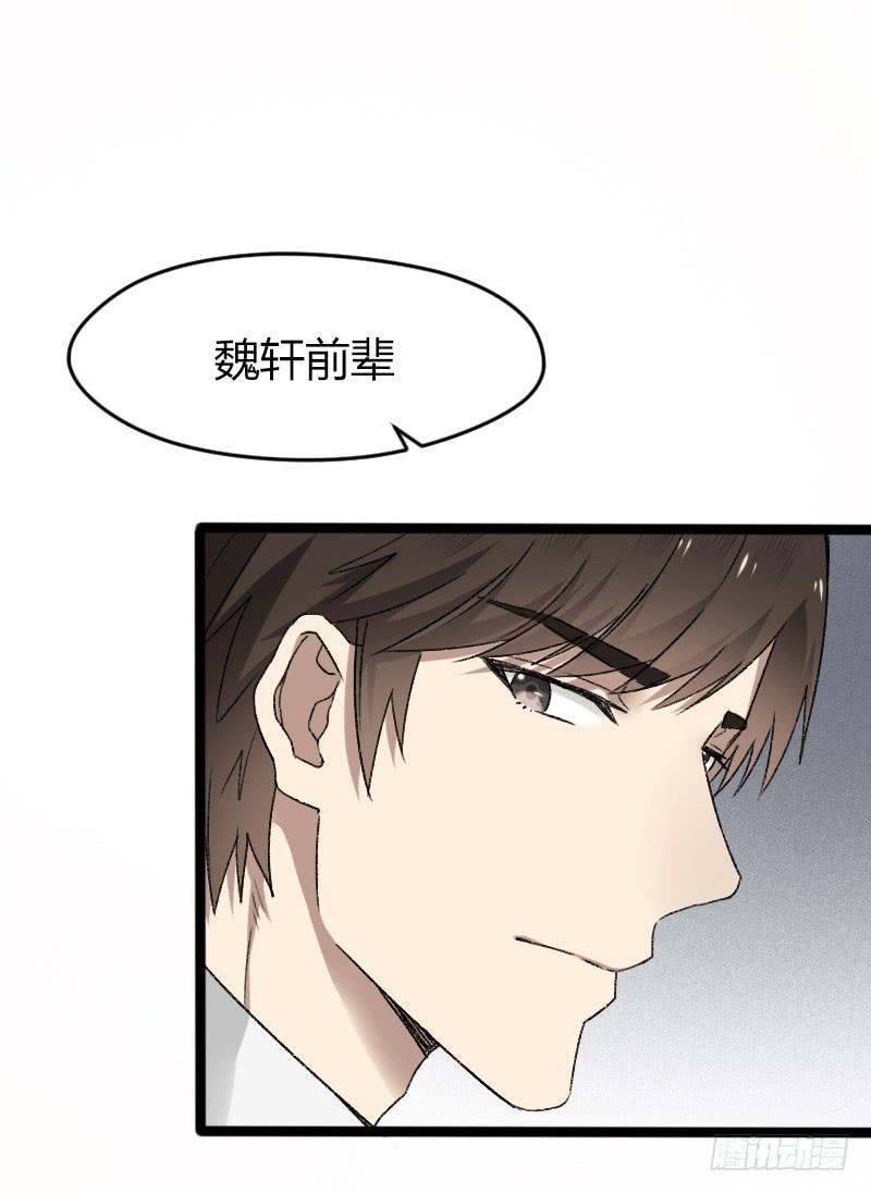 19-对手戏-第21话