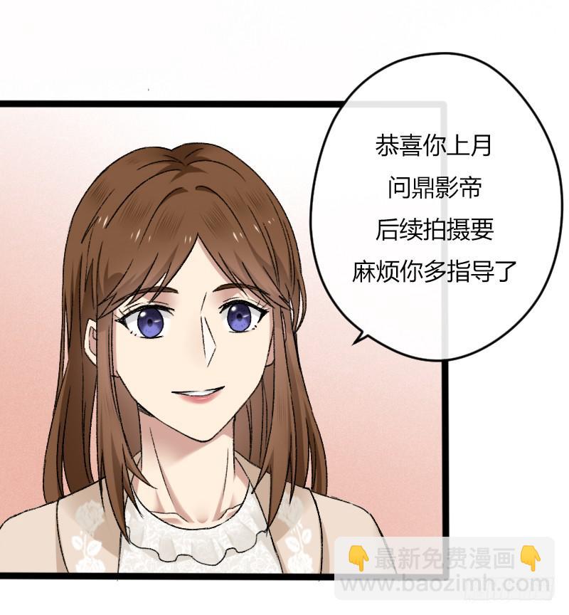 19-对手戏-第21话