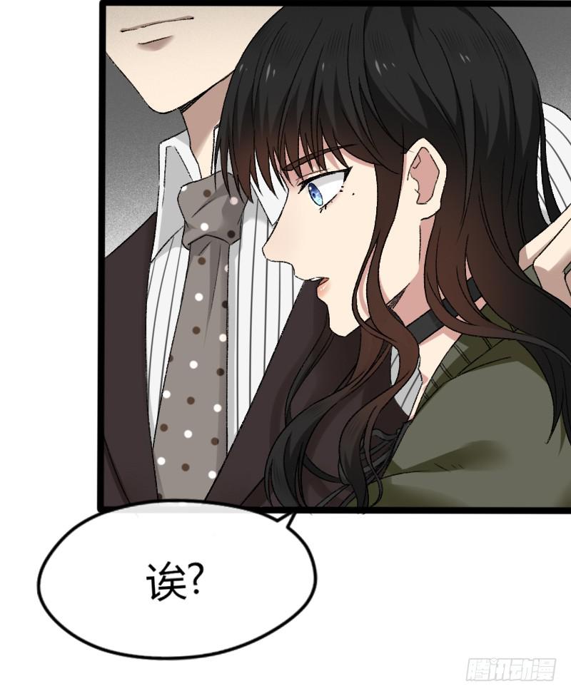 19-对手戏-第21话