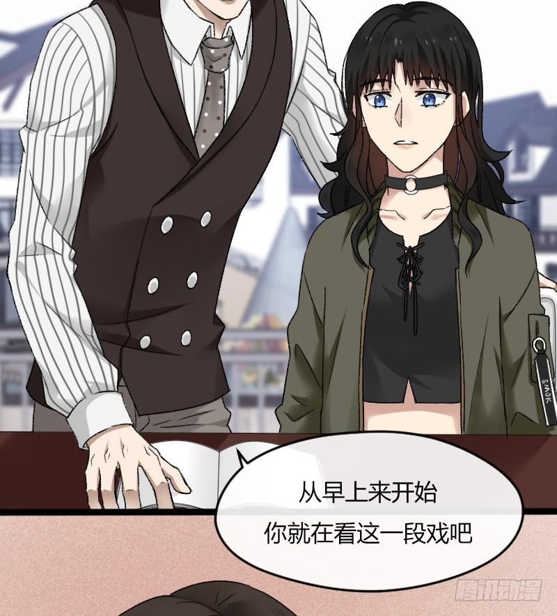 19-对手戏-第21话