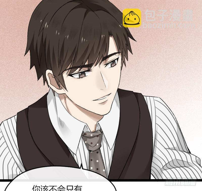 19-对手戏-第21话