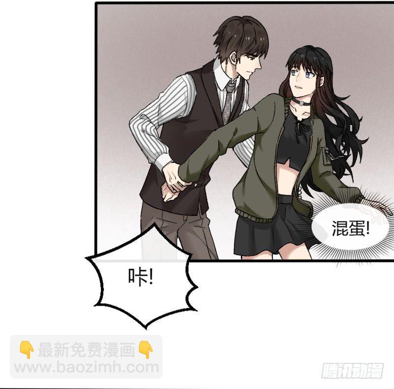 21-对手戏（三）-第23话