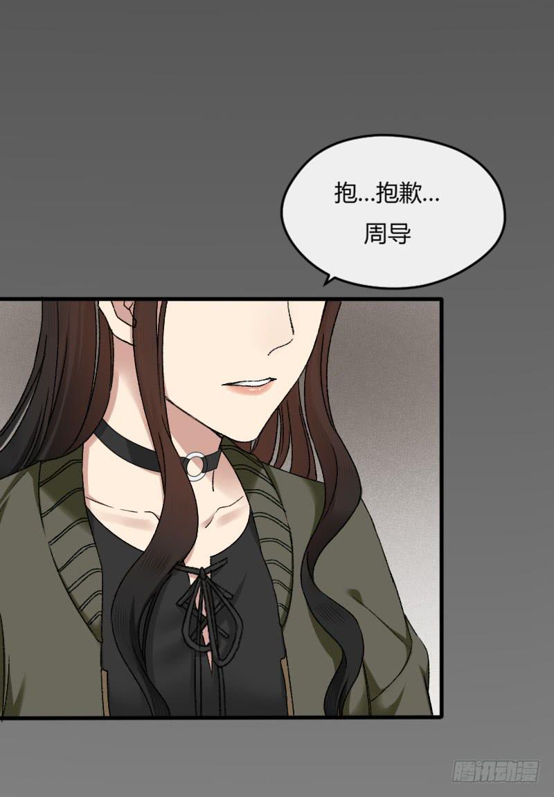 21-对手戏（三）-第23话