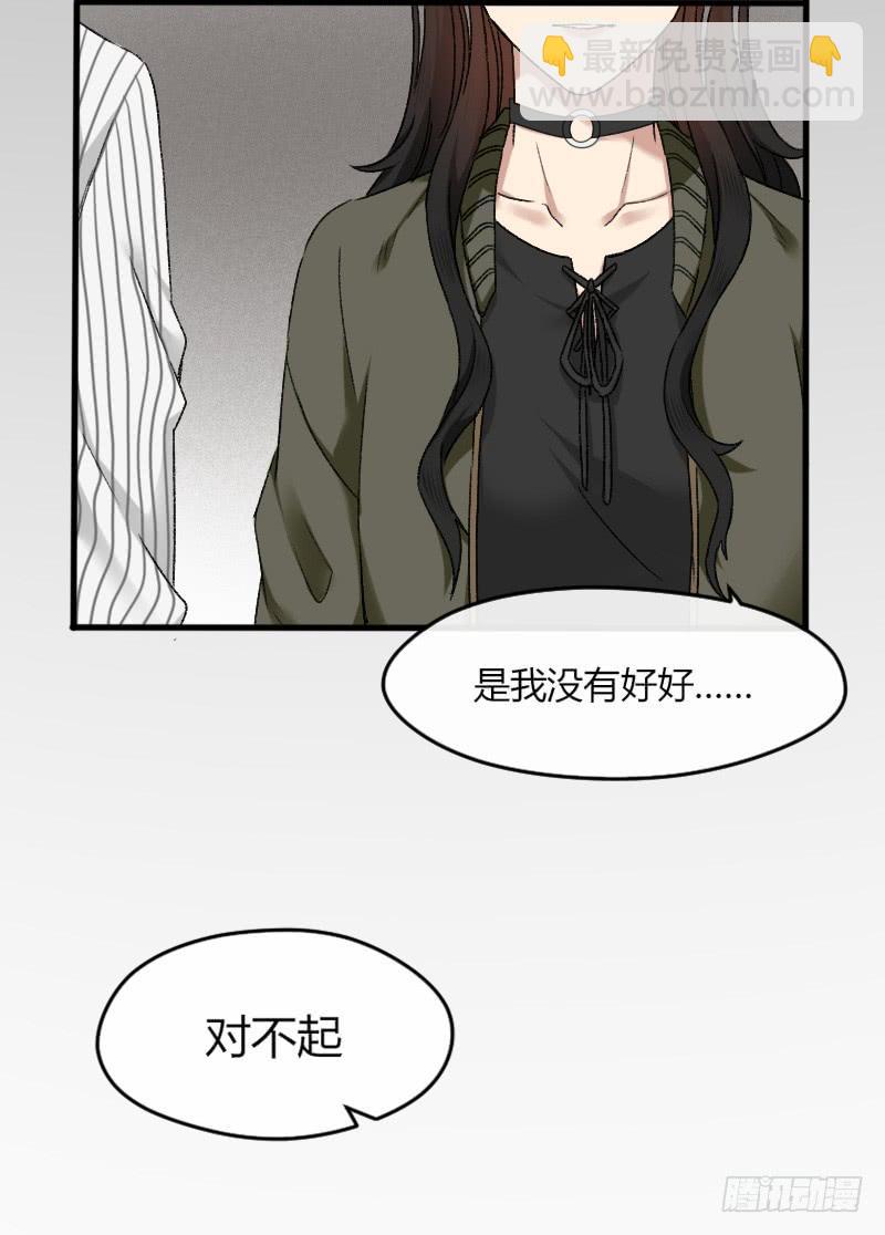 21-对手戏（三）-第23话