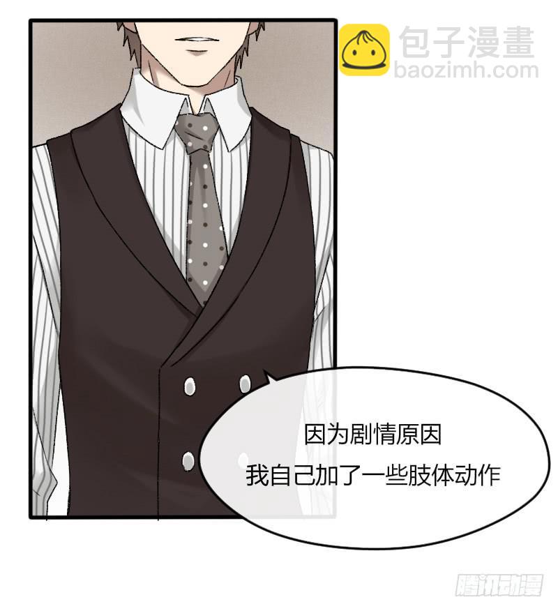 21-对手戏（三）-第23话