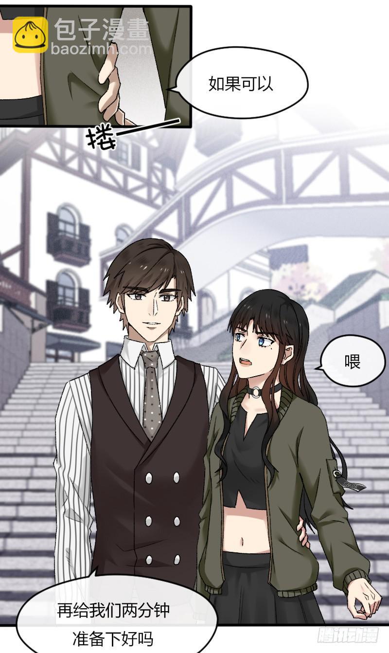 21-对手戏（三）-第23话