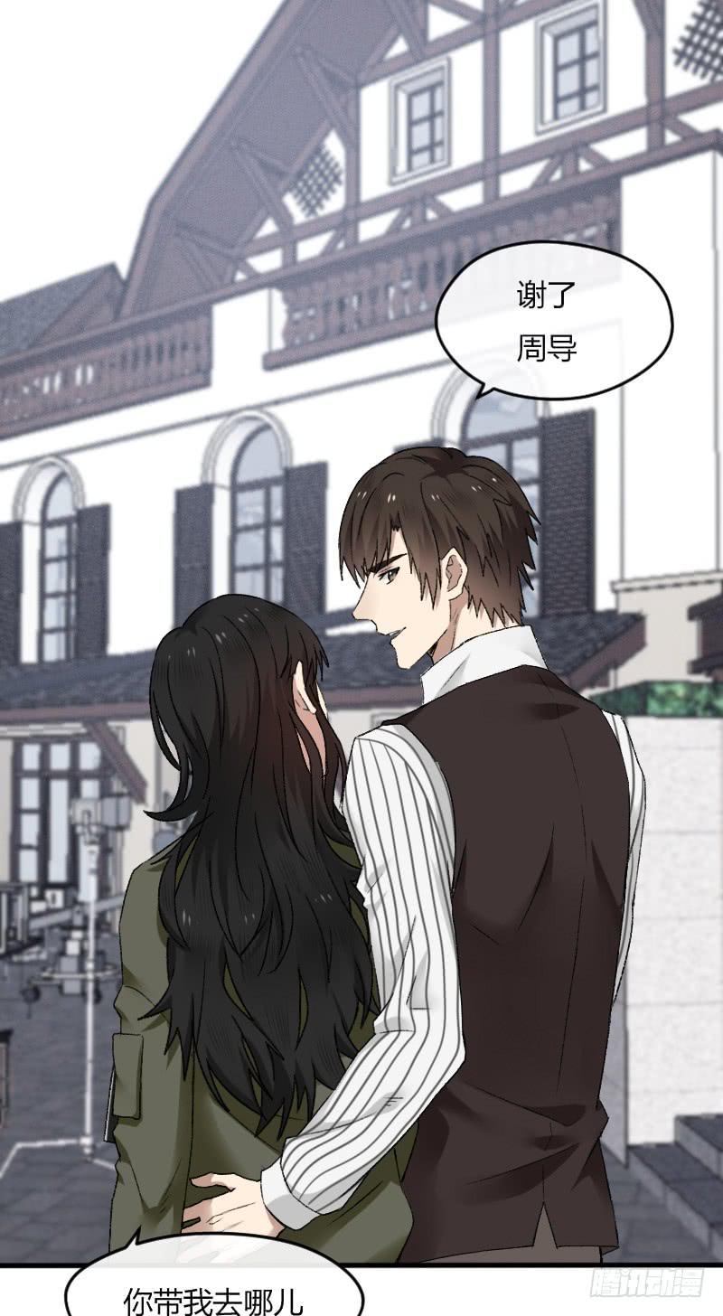 21-对手戏（三）-第23话