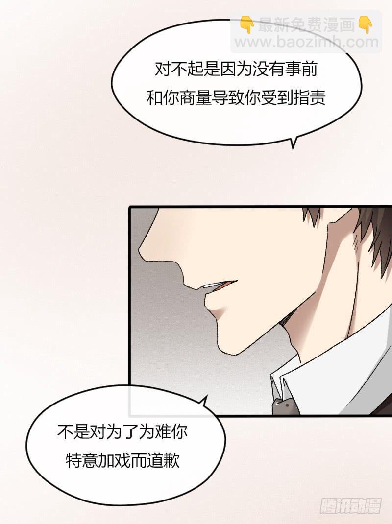 21-对手戏（三）-第23话