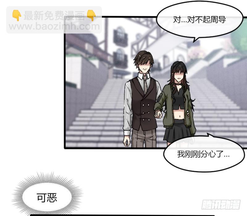 21-对手戏（三）-第23话