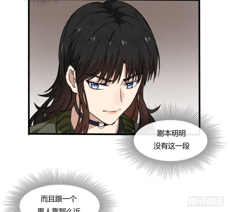 21-对手戏（三）-第23话