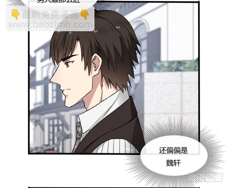 21-对手戏（三）-第23话