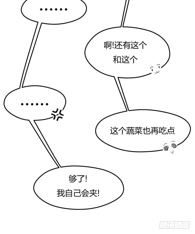 23-质问（上）-第25话