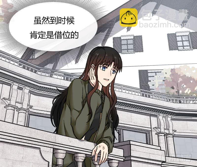 23-质问（上）-第25话