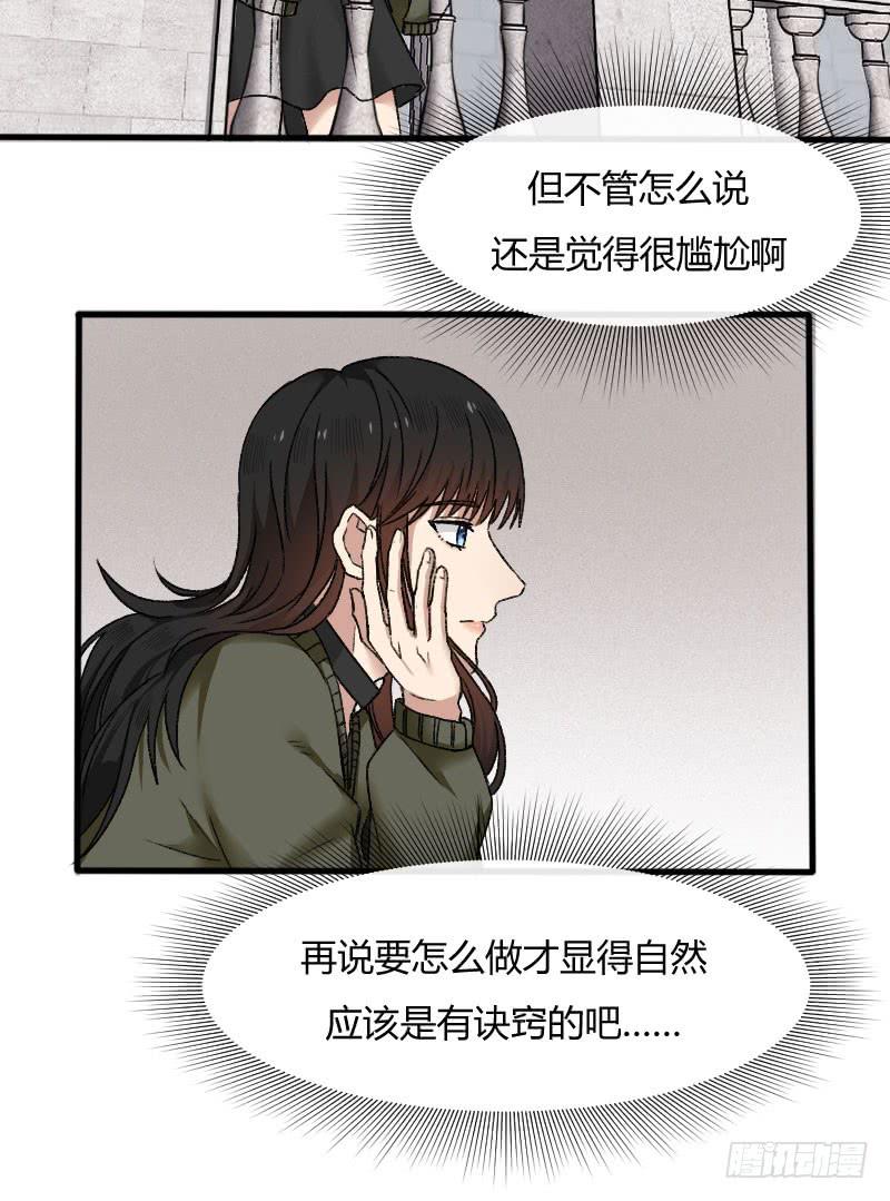 23-质问（上）-第25话