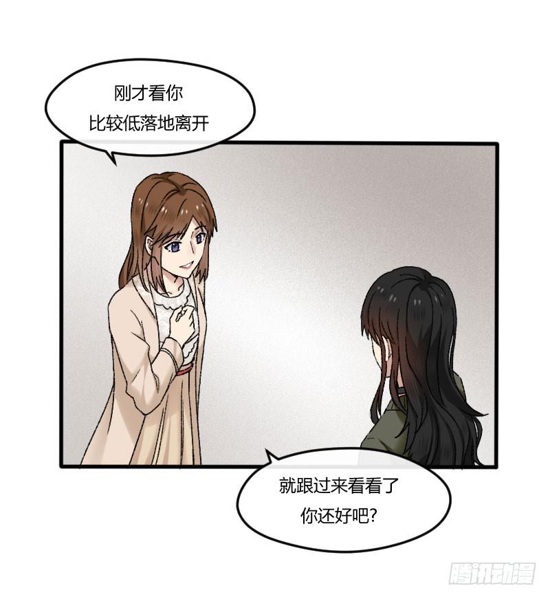 23-质问（上）-第25话