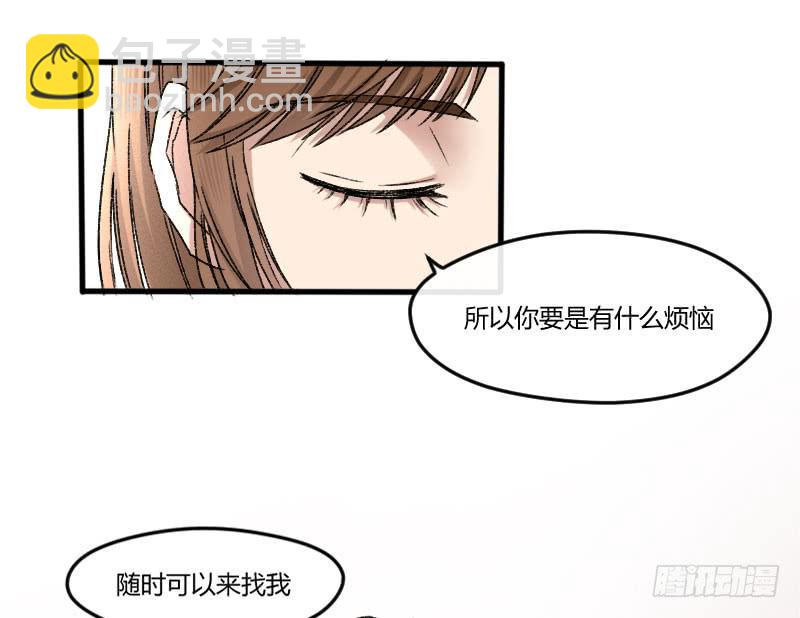 23-质问（上）-第25话