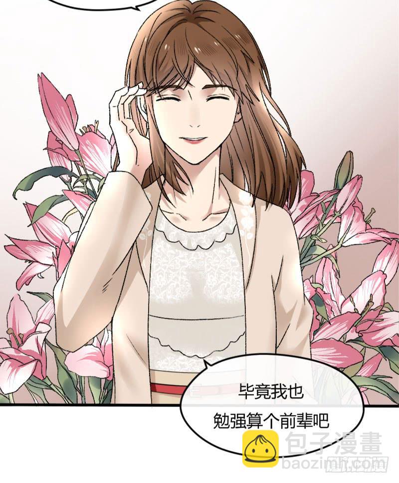 23-质问（上）-第25话