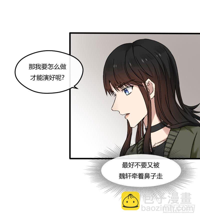 23-质问（上）-第25话