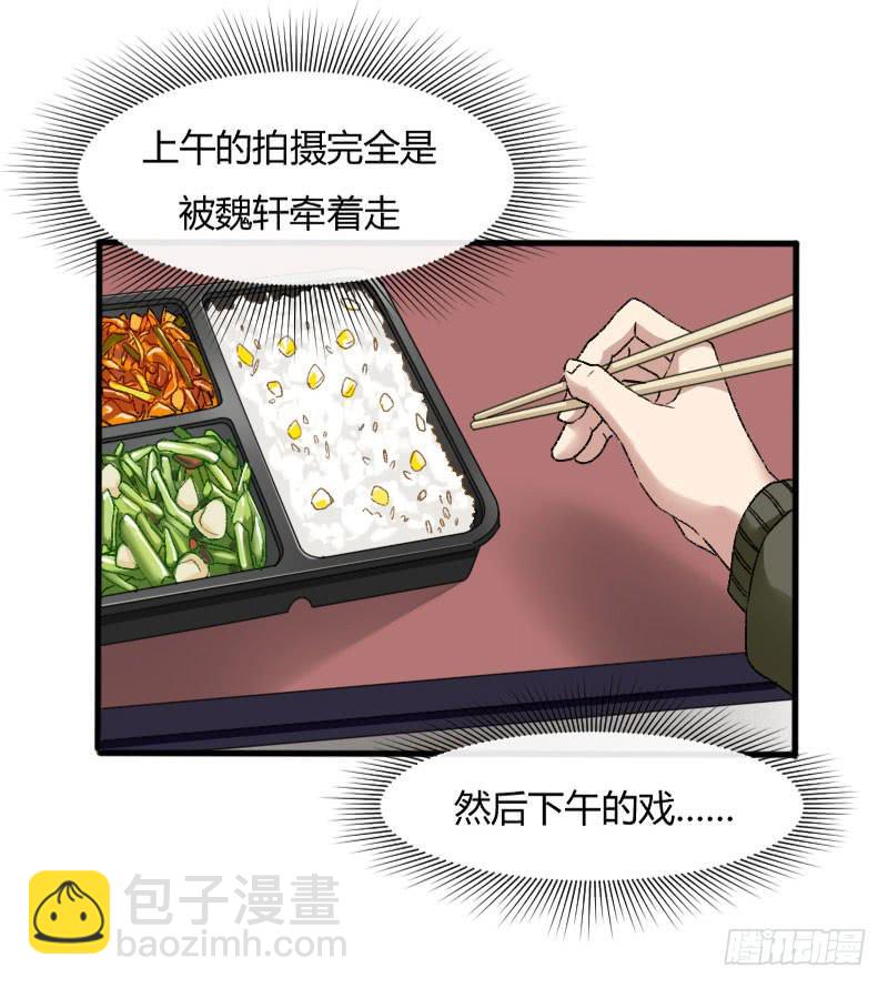 23-质问（上）-第25话