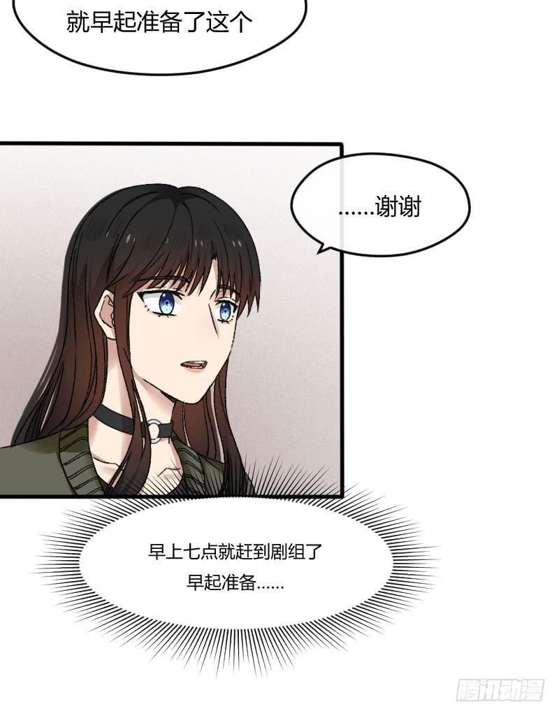 23-质问（上）-第25话