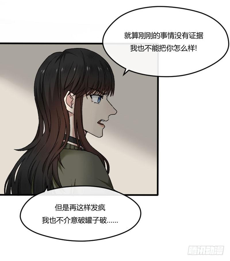 25-质问（下）-第27话