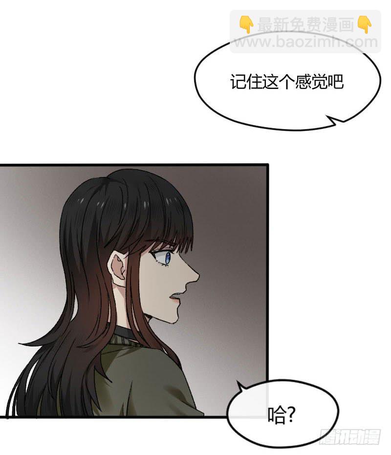 25-质问（下）-第27话