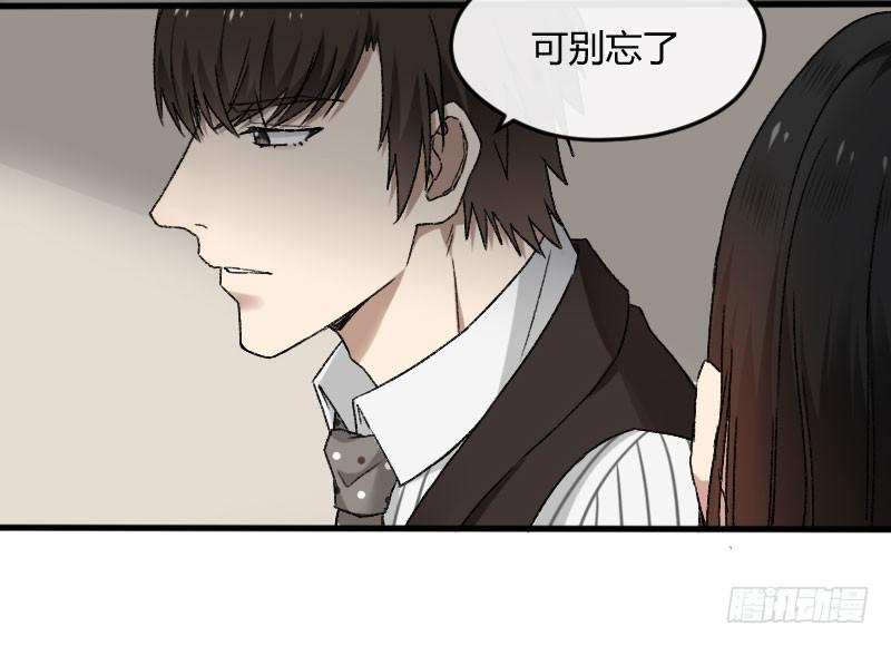 25-质问（下）-第27话