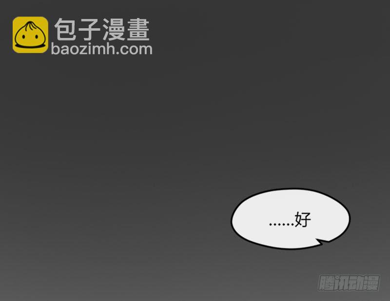 25-质问（下）-第27话