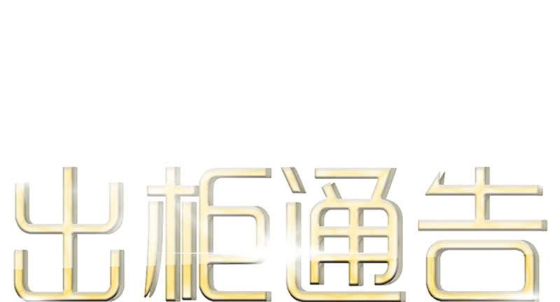 29-请求（二）(1/2)-第31话