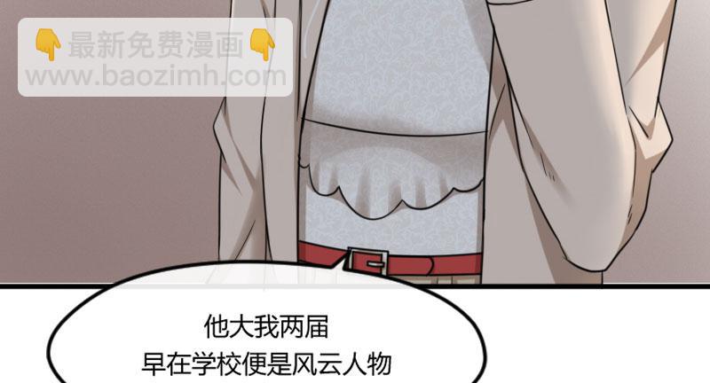 29-请求（二）(1/2)-第31话