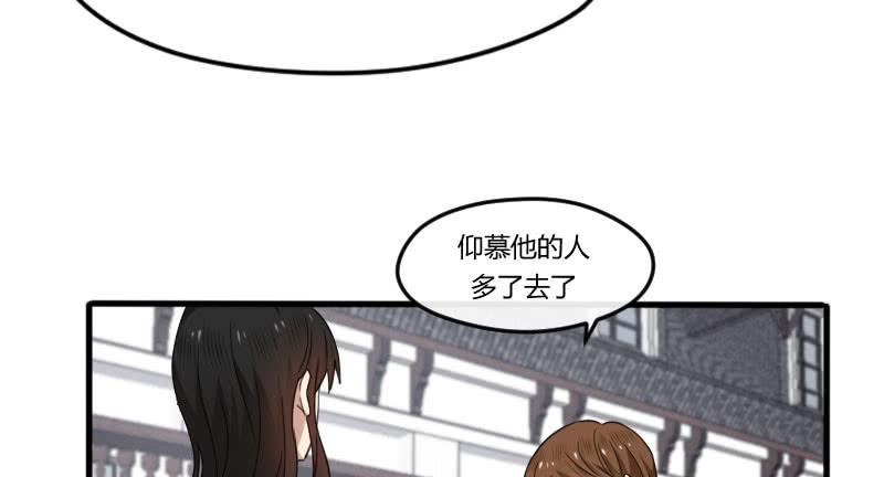 29-请求（二）(1/2)-第31话