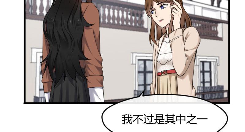 29-请求（二）(1/2)-第31话