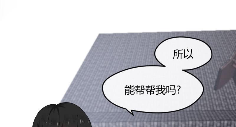 29-请求（二）(1/2)-第31话