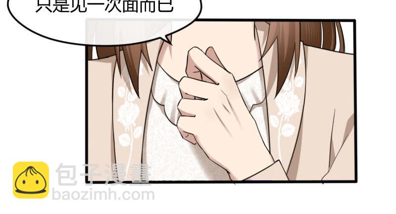 29-请求（二）(1/2)-第31话