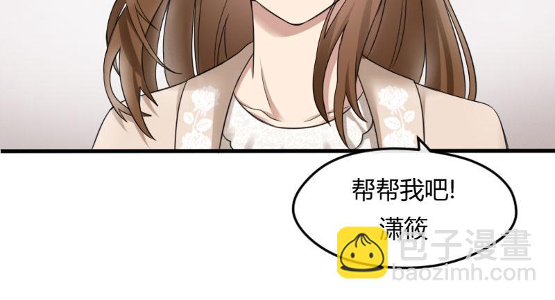 29-请求（二）(1/2)-第31话