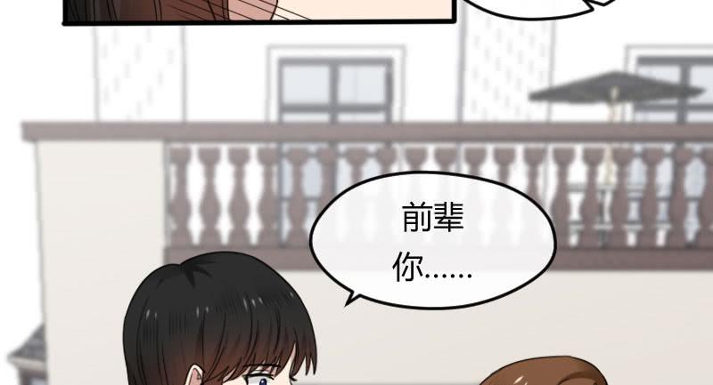 29-请求（二）(1/2)-第31话