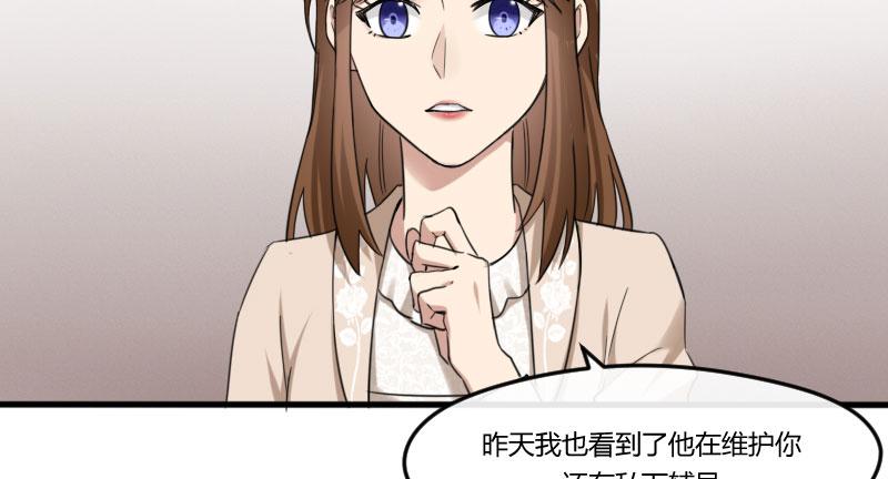 29-请求（二）(1/2)-第31话