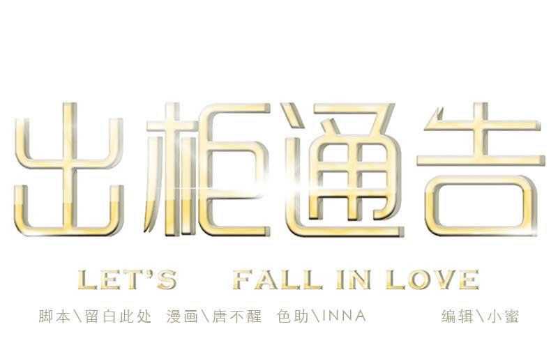 31-请求（四）(1/2)-第33话