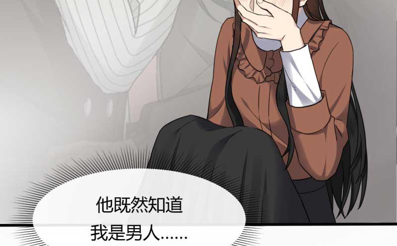 31-请求（四）(1/2)-第33话